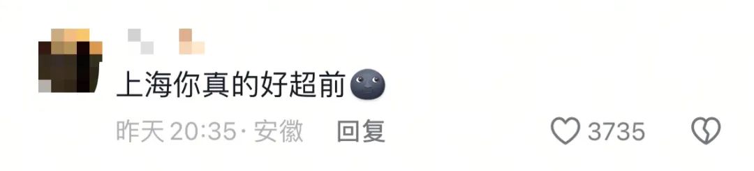 阿迪户外新广告,精神状态很超前!