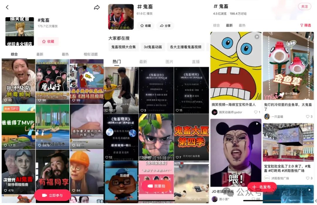 鬼畜视频走在老路上