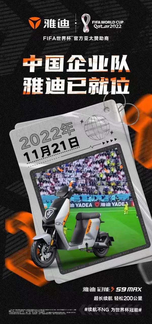 世界杯,算是被TA玩明白了
