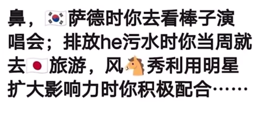 杨颖1亿粉丝账号被禁:德不配位,最后都逃不过这个下场...