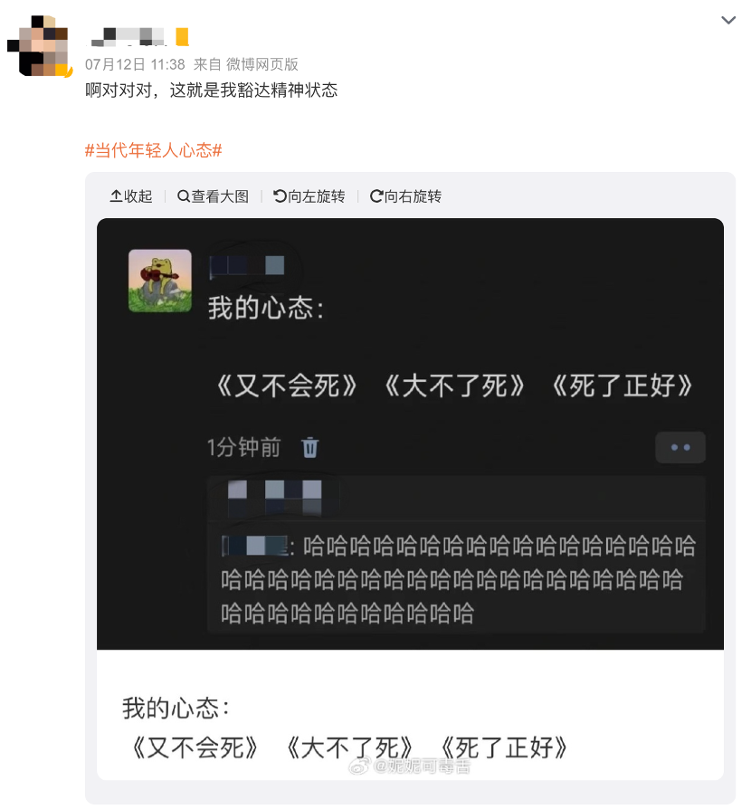 麦门&ldquo;打工帽&rdquo;，火成新顶流