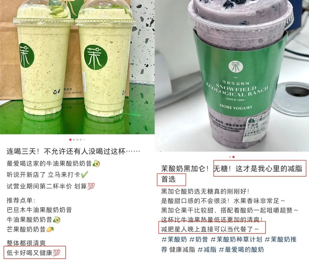 今年3·15,新茶饮集体“团灭”