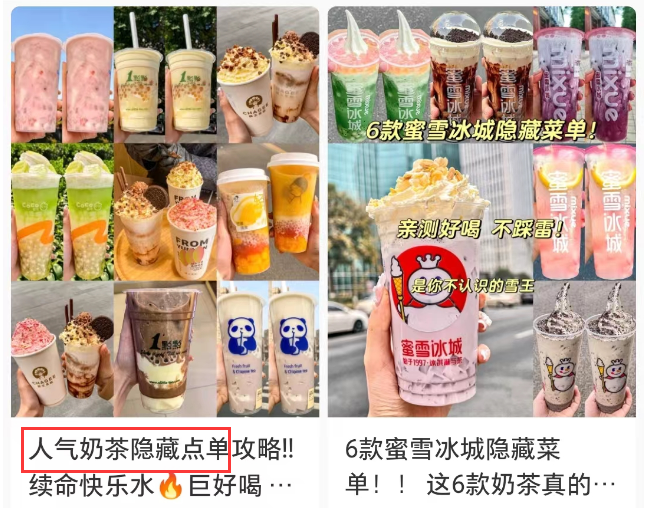 “裙底春光乍泄”被当卖点?网友却笑劈叉了!