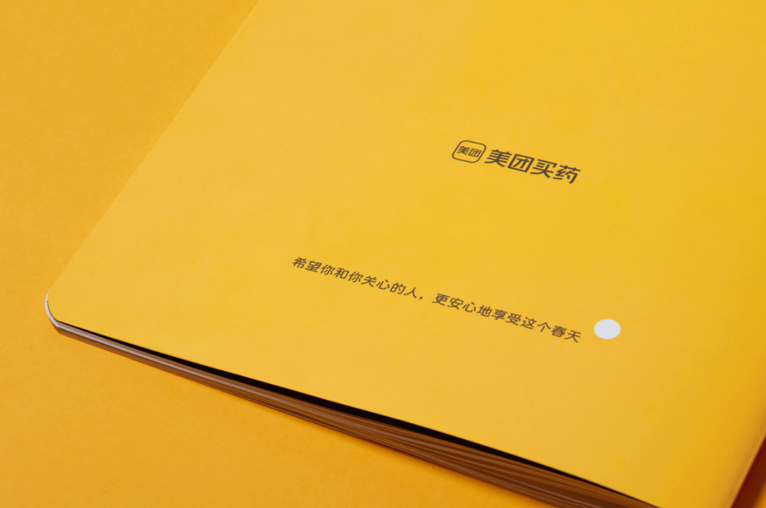 「过敏社交礼仪」文案,被它有同理心的洞察击中了
