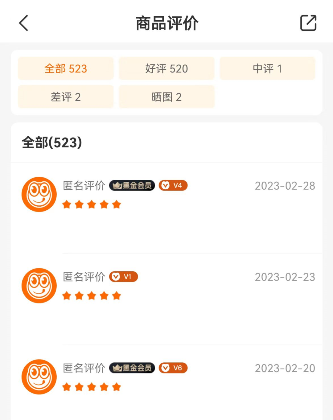 零食第一股来伊份是如何做全域用户运营的?