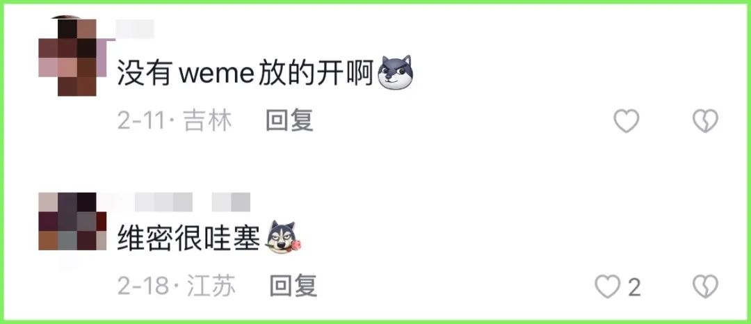 400万粉丝主播发布擦边视频被封 是谁在用抖音为色情引流?