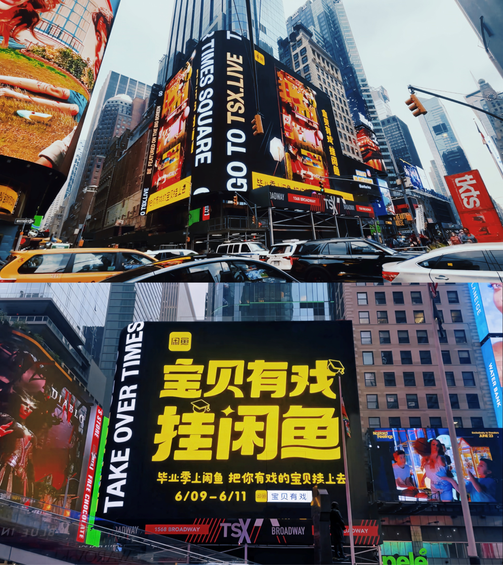 毕业生的故事,品牌如何讲述?