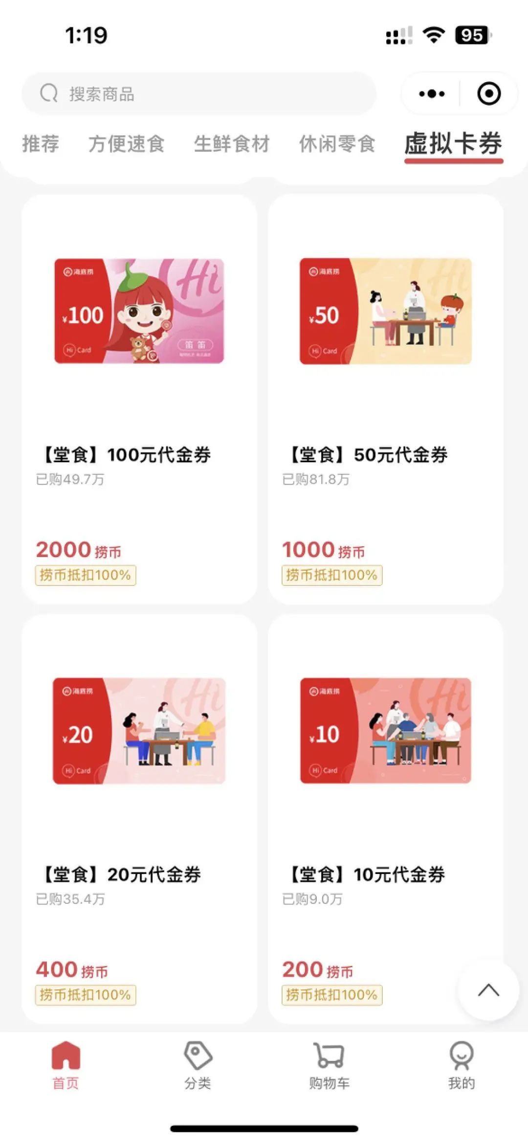 案例拆解|海底捞用户运营体系的拆解