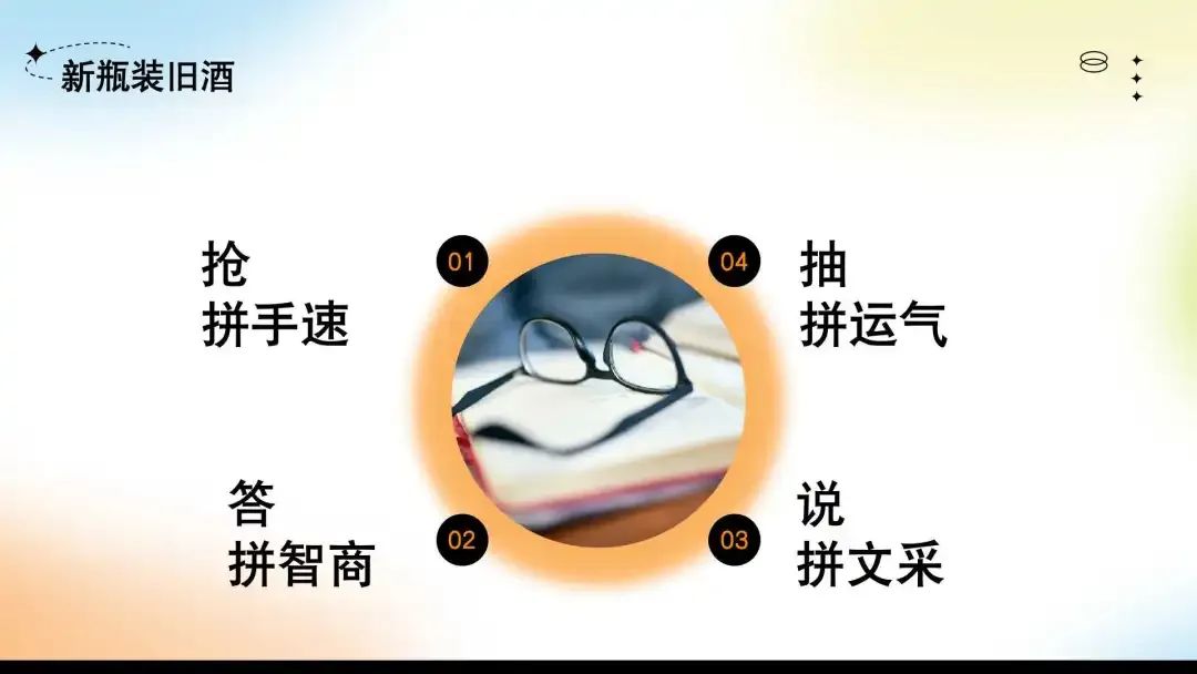 如何打造一场场爆款活动?思路、方法和锦囊一次说清!