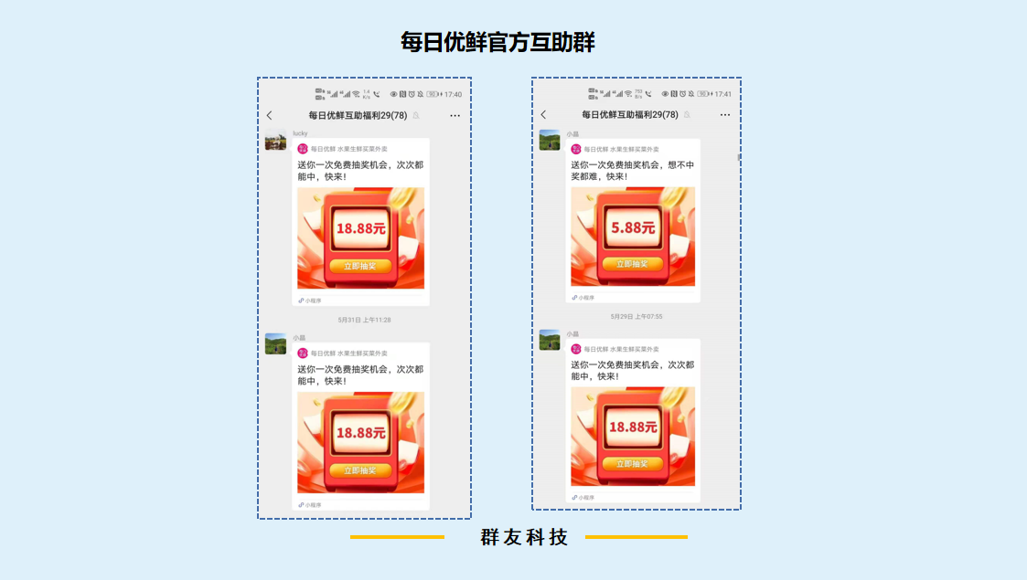 官方互助.png