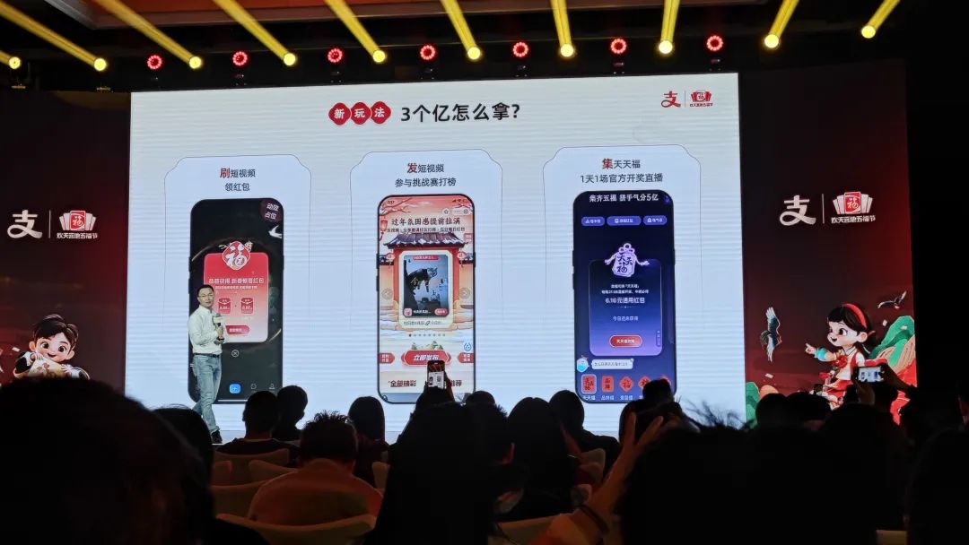 支付宝集五福都延长到45天了？