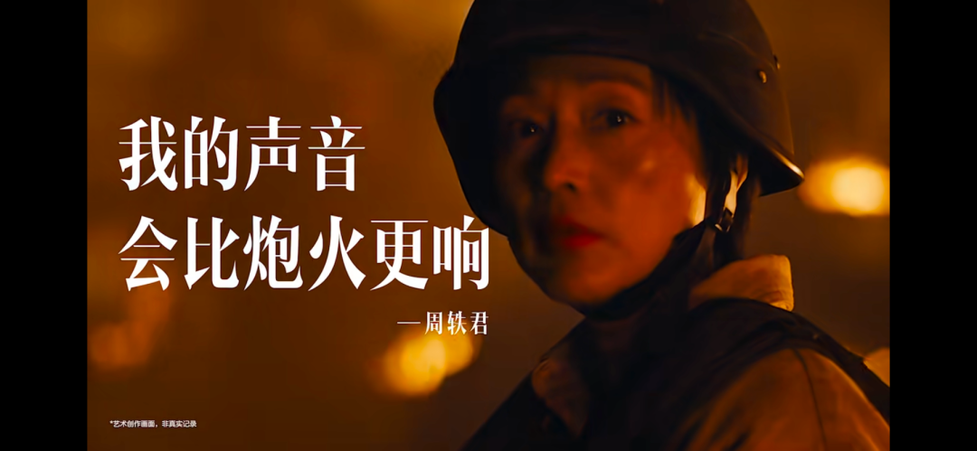 一碗水捧上山的过程。