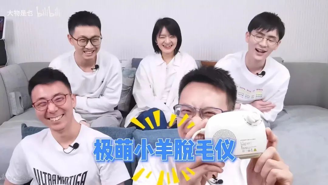 B站带货,攻“心”为上