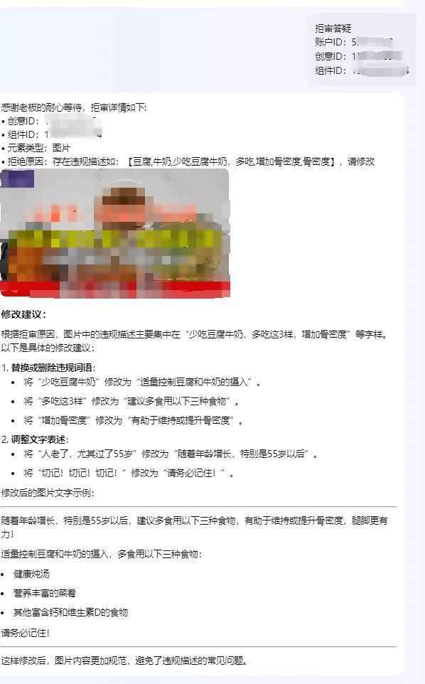 营销链路如何助力食品项目实现消耗增长50%,转化率提升70%?