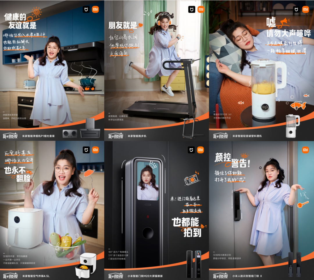 时趣2023上半年盘点：消费不眠，营销继续