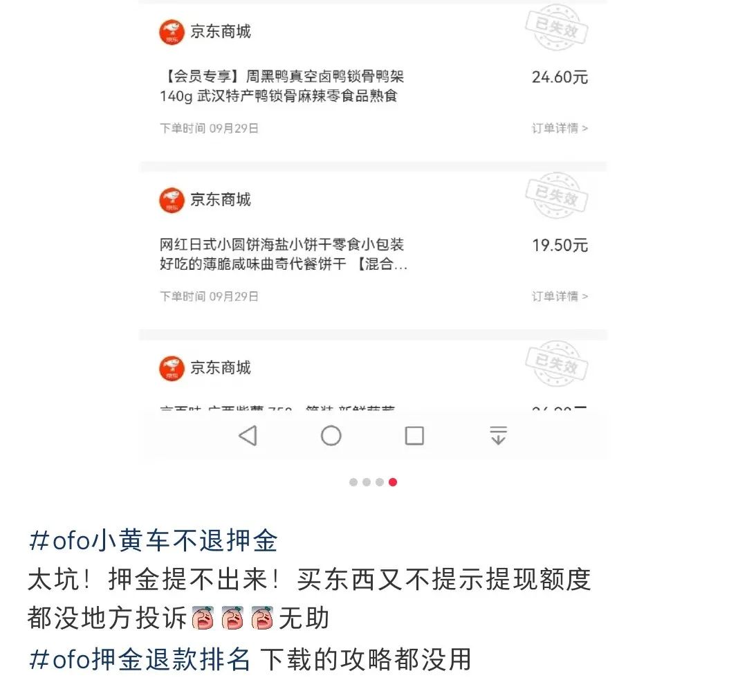 天猫“插队”讨债5个亿,大Boss变大冤种?