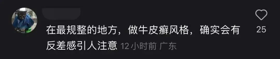 BOSS直聘17句文案:让人看一眼就忘不掉