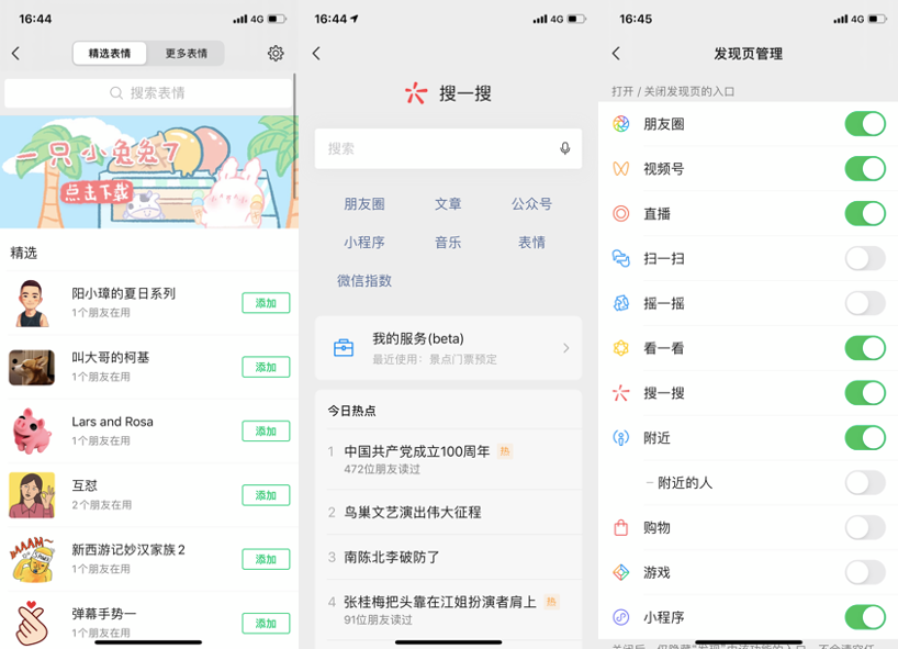 图片 图片
