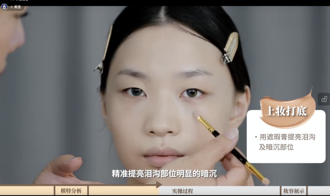 谁是毛戈平|巨潮