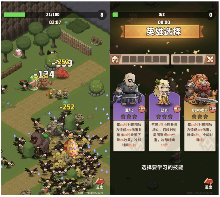 《百炼英雄》稳居畅销榜Top2,“佣兵团like”能否撼动小游戏品类格局?