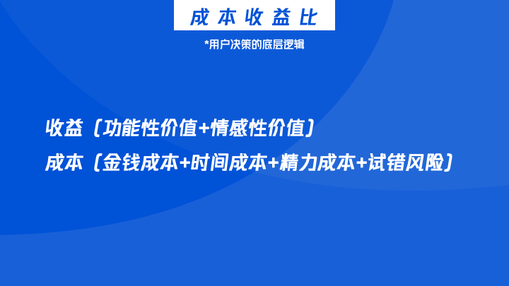 幻灯片5.png