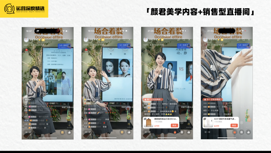 2023视频号生态会如何演化?从达人端看3种趋势丨专题研究