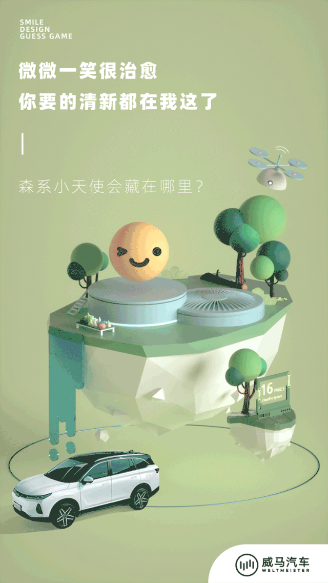 广告人必看!2020年国内品牌10月海报合集 广告人必看!2020年国内品牌10月海报合集
