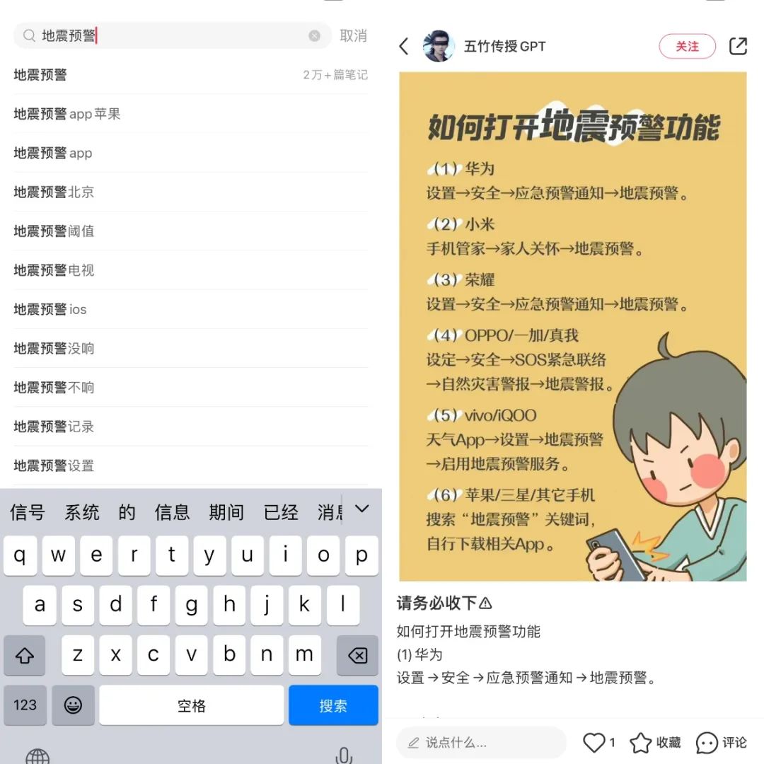 霸榜App Store 3天,这款应用单日收获1亿新用户