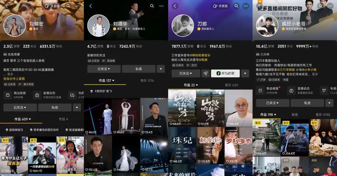 30天涨粉千万的“抖音顶流”们,现在都怎么样了?