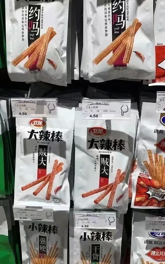 半年亏2.6亿,佛系卫龙也躺不住了