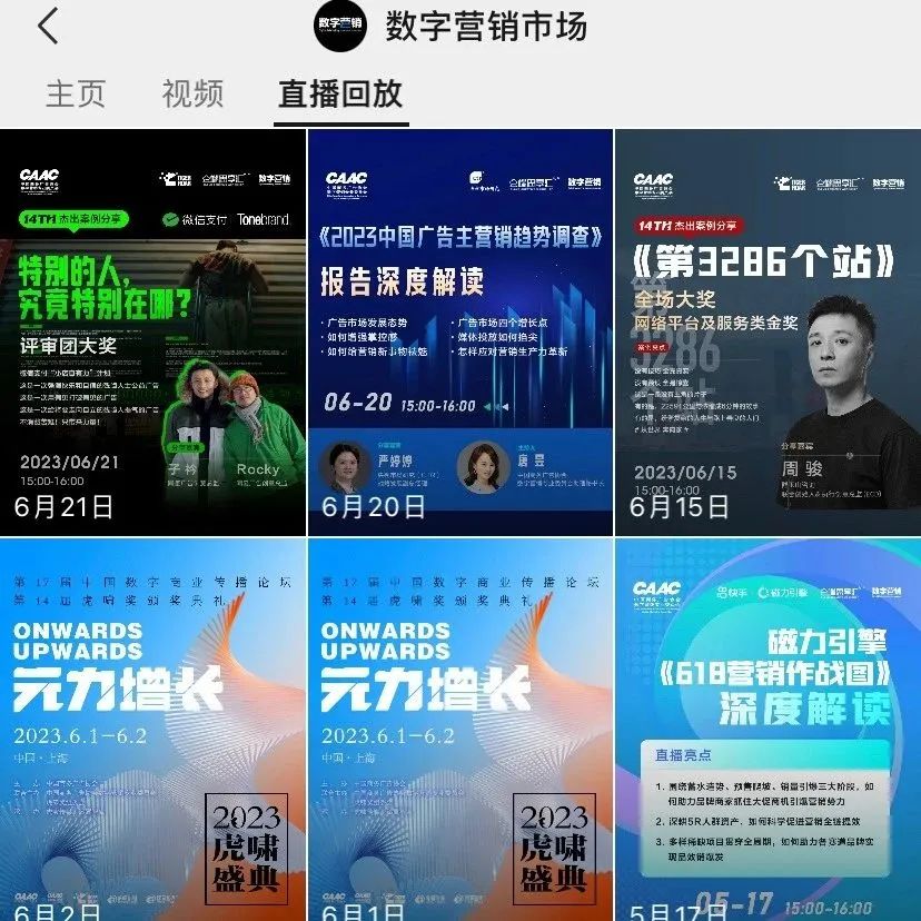 链接资源，推动商业决策，数字营销市场用内容传播价值