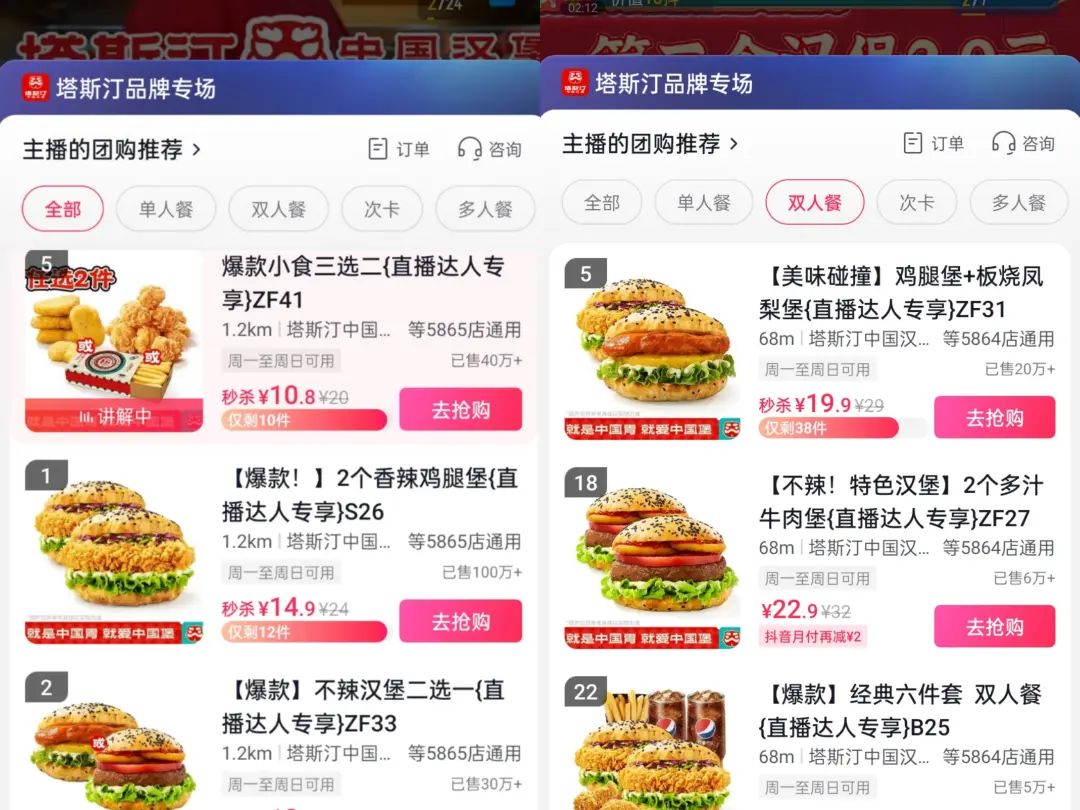 小镇汉堡攻入北上广，餐饮界的&ldquo;拼多多时代&rdquo;悄悄来临