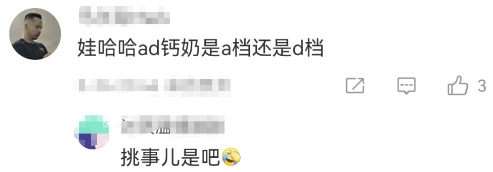&ldquo;史上最严&rdquo;饮料分级来了，娃哈哈躺赢笑不活了！