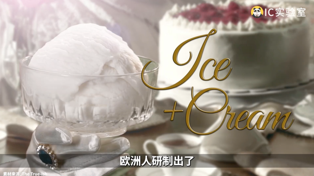 喝不起1499的茅台，吃不起66的冰淇淋