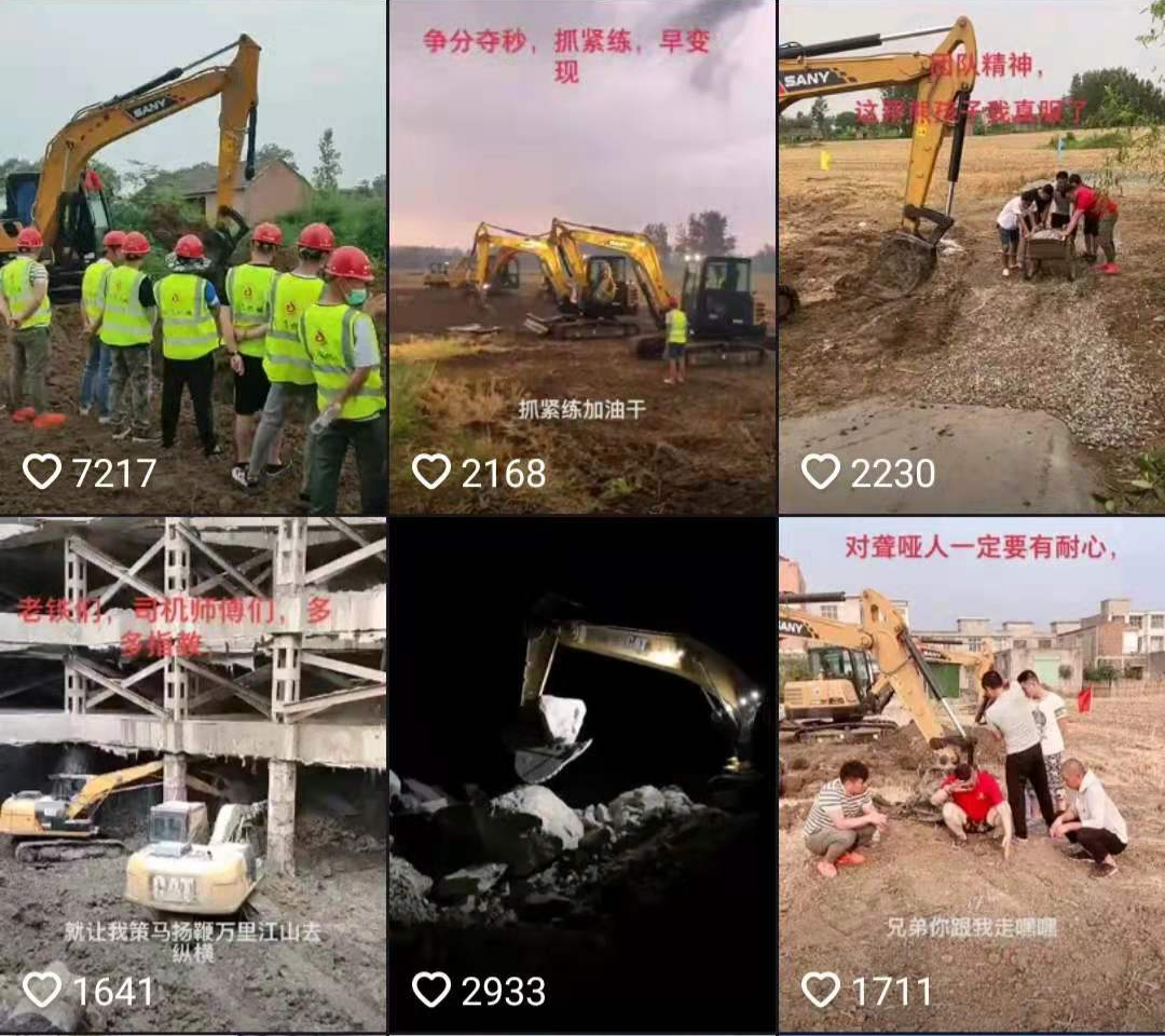 驾校、旅游、机械!带你拆解行业头部账号!