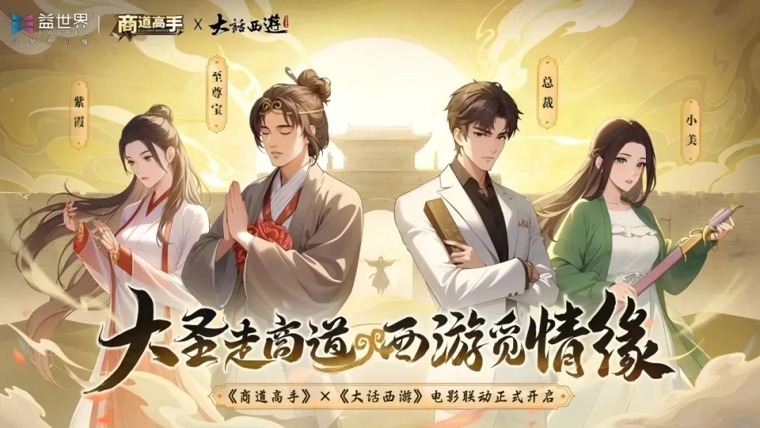 12月游戏排行榜:「无限暖暖」首开女性向开放世界先河,「绝区零」联动麦当劳登顶游戏畅销榜!