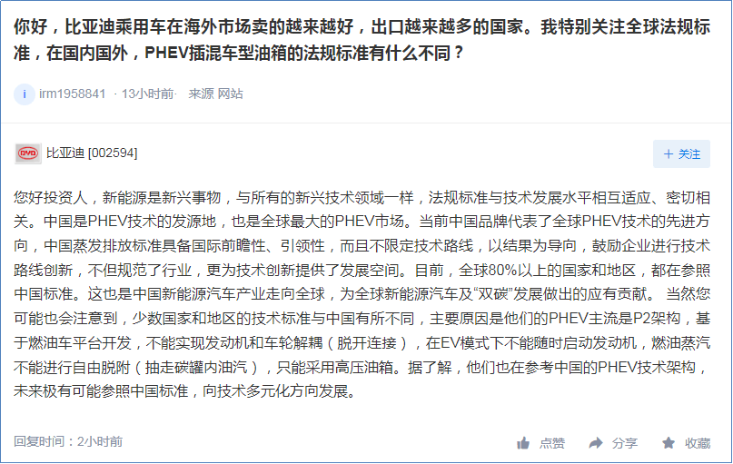 流量明星持续翻车,品牌传播还能怎么玩?