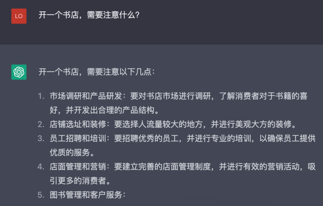 沉迷 AIGC 两周后:某些人失业是必然的