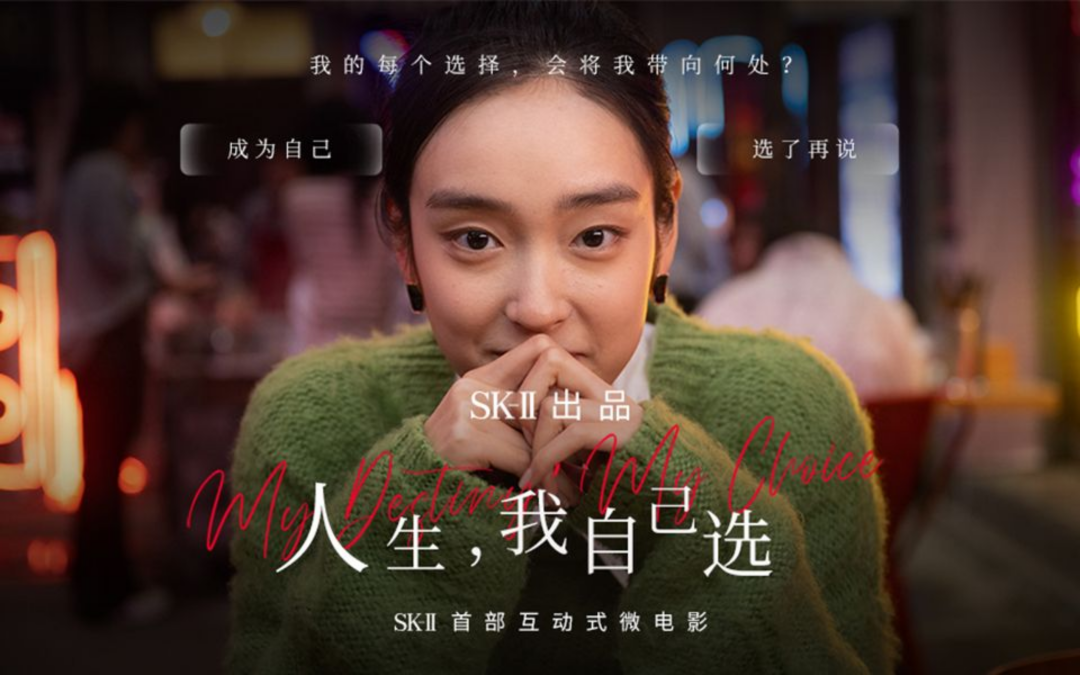 时尚UP直播带货3000W，重估B站女性消费力
