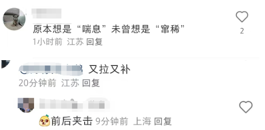 49元一杯的&ldquo;壮阳酸奶&rdquo;被嘲，4亿中产不淡定了