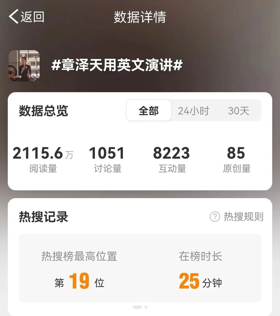 今年双十一公关战够“阴”的