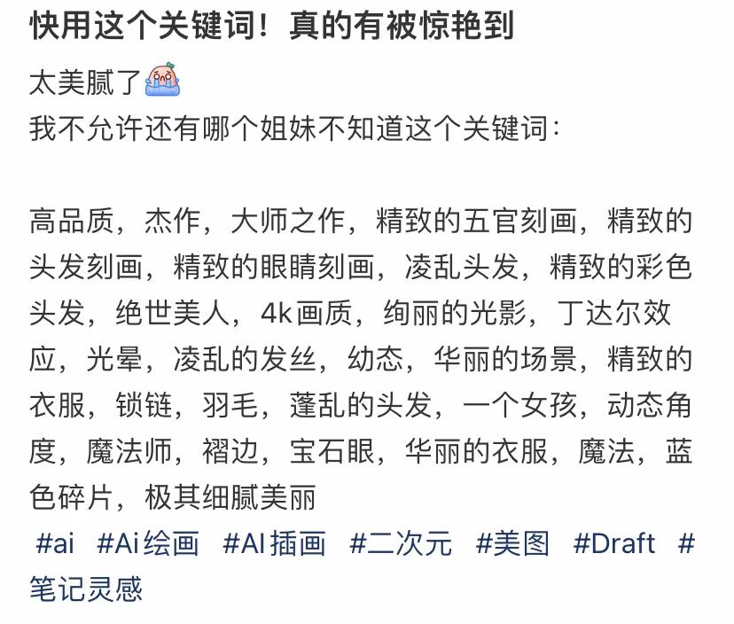 老干妈变辣妹,抖音第一网红大翻车!