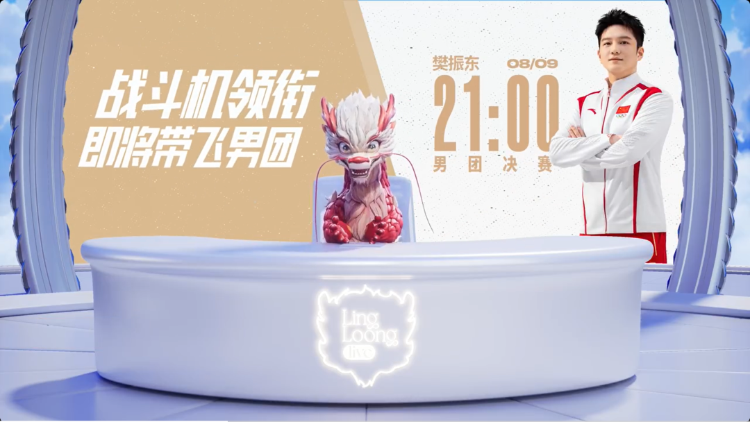 当&ldquo;懂王&rdquo;遇上奥运？2024年度体育代言人营销盘点