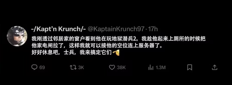 一边骂一边玩,《绝地潜兵2》为什么让人打耳光也不肯放?