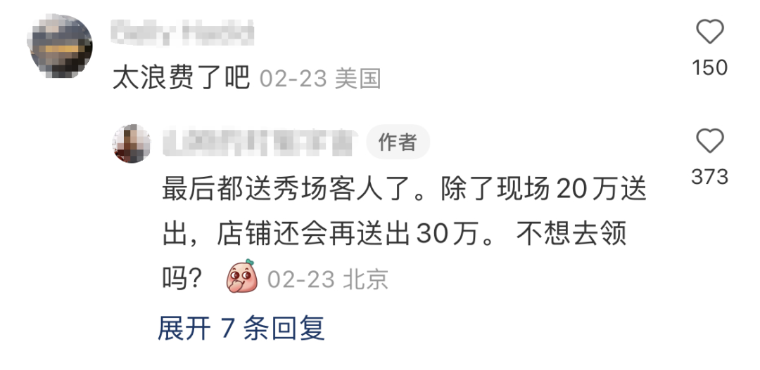杜蕾斯空降米兰时装周,画风与你想象的不太一样!