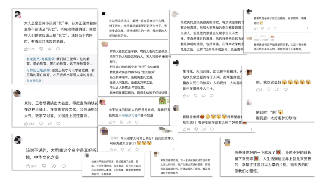 看懂大司命的出圈之路，就会明白《王者荣耀》到底在探索一条什么道路