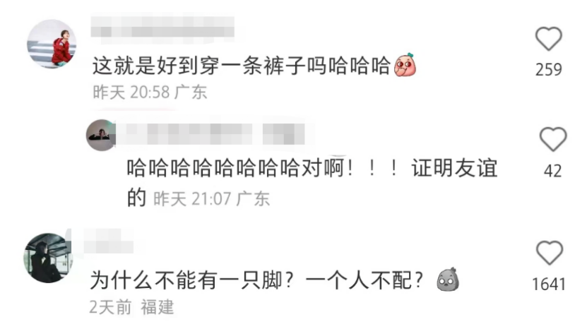 吊打星巴克“丁字裤”!古茗的“裤衩”火了