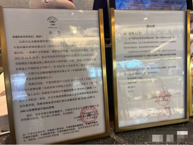 又一网红烘焙品牌翻车!拖欠货款、门店关闭,董事长股权被冻结