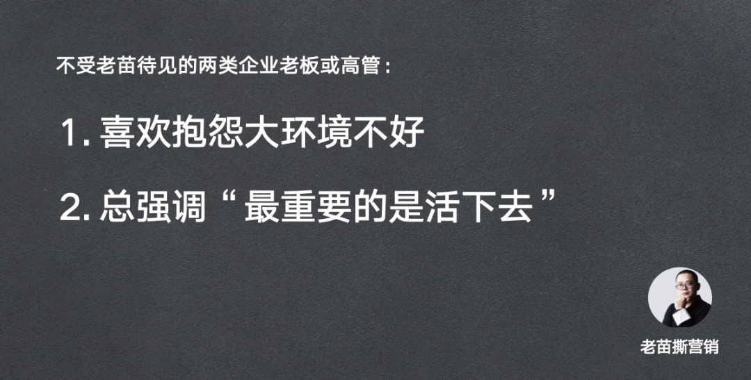 企业家只有一种：认清市场的残酷后，依然热爱它