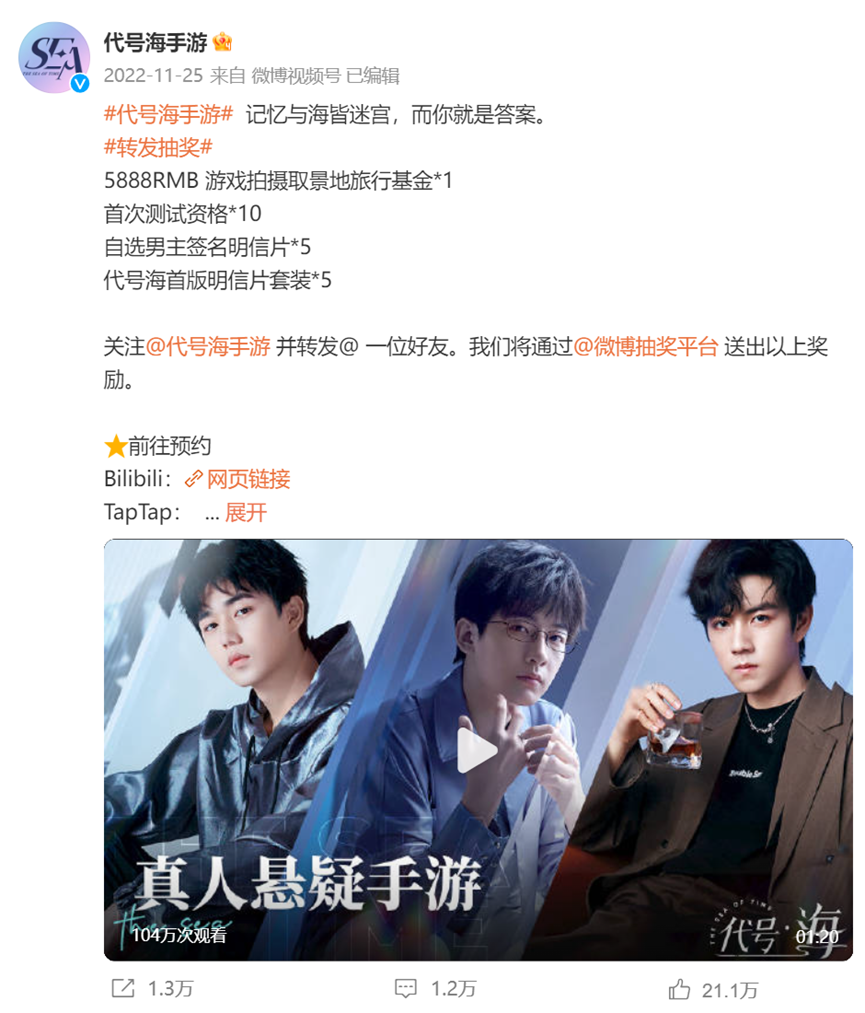“你猜真人乙游为什么是空白市场?是没人做吗?”